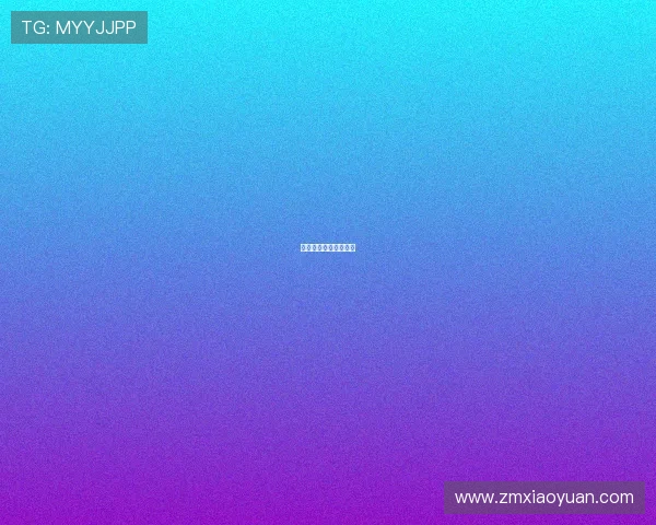 爸爸，我坏了你的孩子